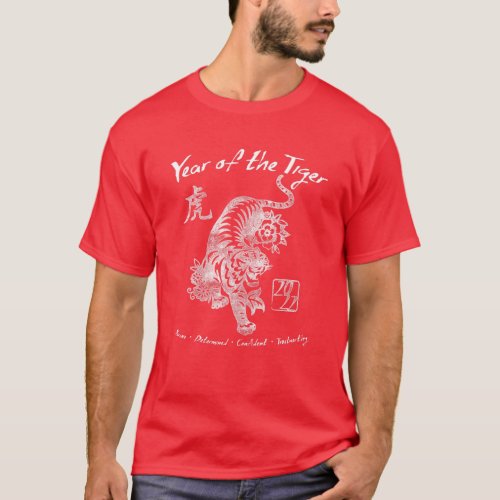 2022 Year Of The Tiger Chinese Zodiac Chinese New T_Shirt