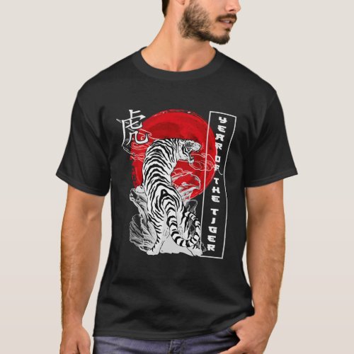 2022 Year Of The Tiger Chinese Zodiac New Year Lun T_Shirt
