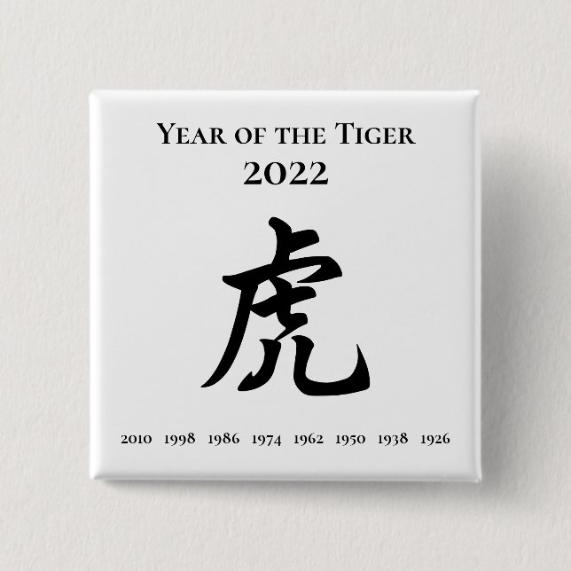 2022 Year of the Tiger Chinese Zodiac Sign Button (Front)