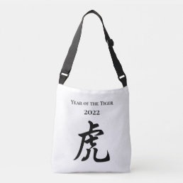 2022 Year of the Tiger Chinese Zodiac Sign Large Crossbody Bag