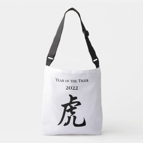 2022 Year of the Tiger Chinese Zodiac Sign Large Crossbody Bag