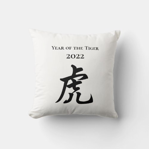 2022 Year of the Tiger Chinese Zodiac Sign Large Throw Pillow