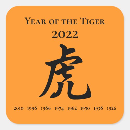 2022 Year of the Tiger Chinese Zodiac Sign Orange Square Sticker