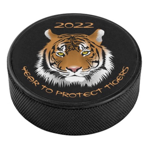 2022 Year to Protect Tigers Classic Hockey Puck