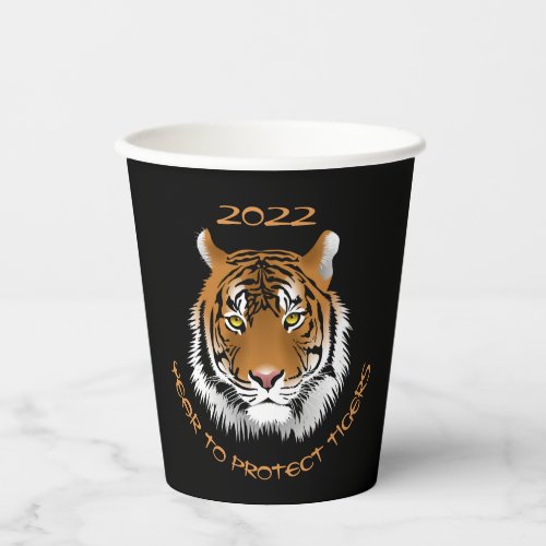 2022 Year to Protect Tigers Paper Cups