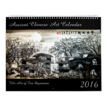 2023 Ancient Chinese Art Calendar