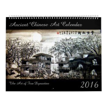 2023 Ancient Chinese Art Calendar by BOLO_DESIGNS at Zazzle
