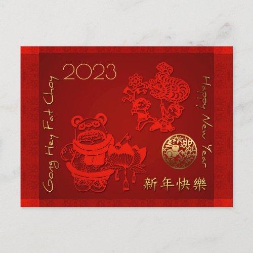 2023 Chinese New Year Children Dragon Dance PostC Postcard
