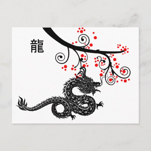 2023 Chinese New Year Dragon and Red Blossoms Postcard