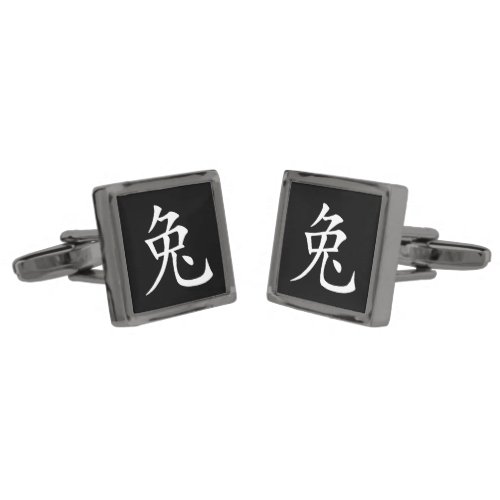 2023 Chinese New Year of the Rabbit Calligraphy  Cufflinks