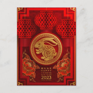 Chanel LUNAR New Year 2021 Gift Greeting Card and Lithography Poster Chinese  CNY #luxurypl38 