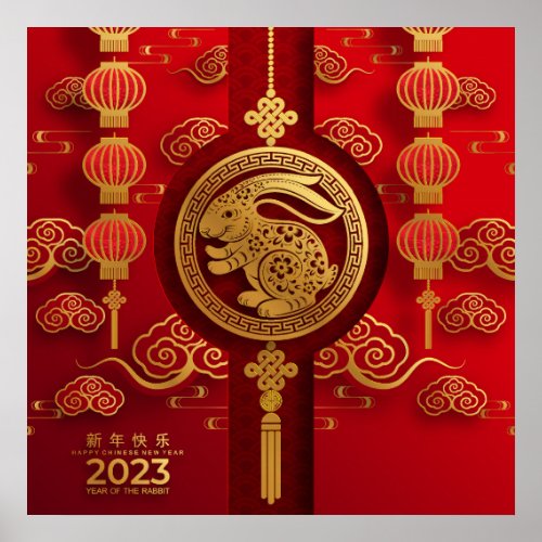 2023 Chinese New Year of The Rabbit Poster
