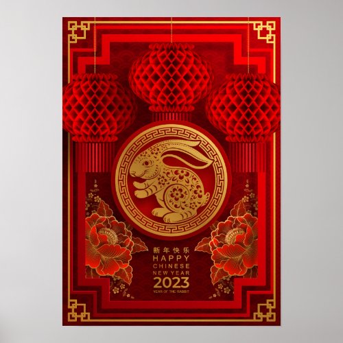 2023 Chinese New Year of The Rabbit Poster