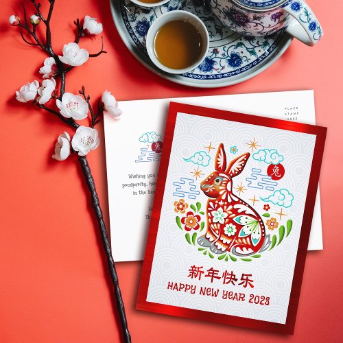2023 Chinese New Year Papercut Rabbit Red Foil Postcard