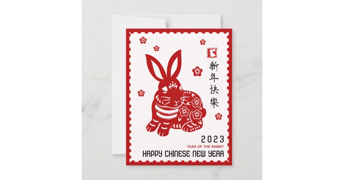 2023 Chinese New Year PaperCut Rabbit Stamp Border Card