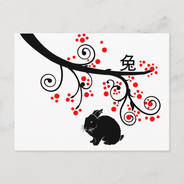 2023 Chinese New Year Rabbit and Red Blossoms Postcard (Front)