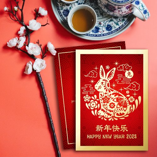 2023 Chinese New Year Rabbit Modern Red Real Gold Foil Holiday Card