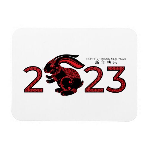 2023 Chinese Year of the Rabbit Magnet
