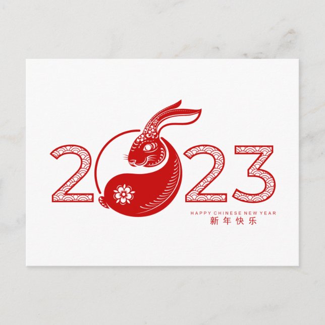 2023 Chinese Year of the Rabbit, ornamental Postcard (Front)