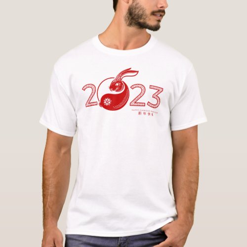 2023 Chinese Year of the Rabbit ornamental T_Shirt
