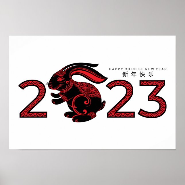 2023 Chinese Year of the Rabbit Poster (Front)