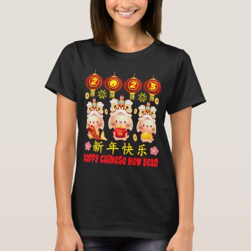2023 Happy Chinese New Year Lunar New Year Three R T_Shirt