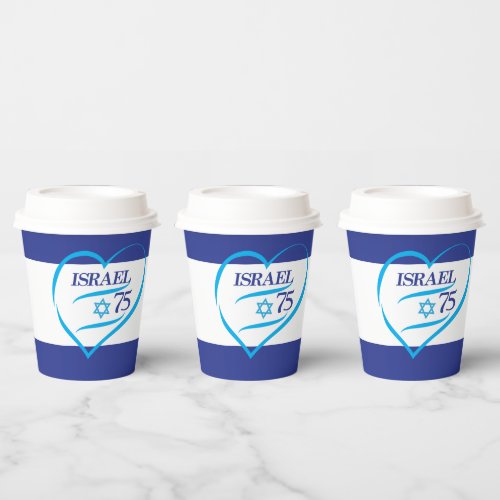 2023 Israel Independence Day Anniversary 75 Paper Cups