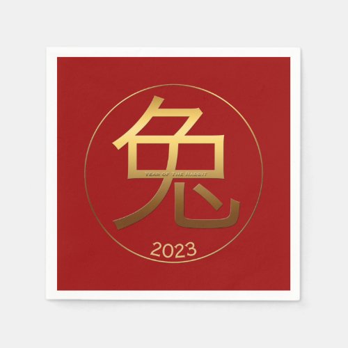 2023 Rabbit Year Gold embossed effect Paper Napkin