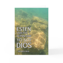 2023 Tarjeta de AGUAS ANTIGUAS: Salmos 46:10