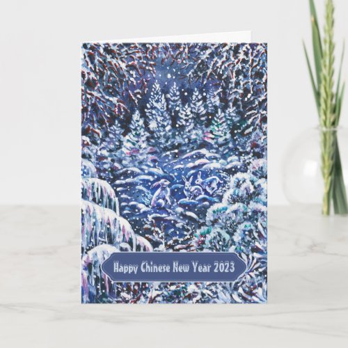 2023 Year of the Rabbit Chinese New Lunar Year Holiday Card