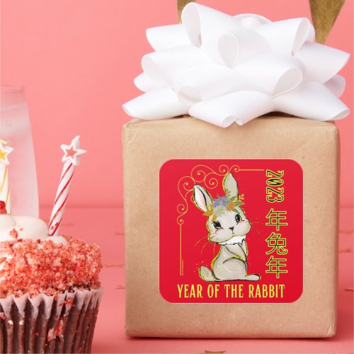 2023 YEAR OF THE RABBIT chinese new year gift idea Square Sticker