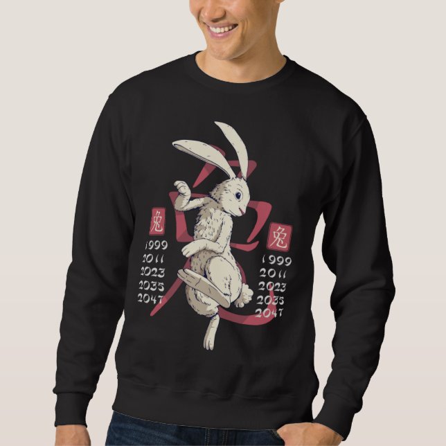 2023 Year of the Rabbit Chinese New Year Lunar Bun Sweatshirt (Front)