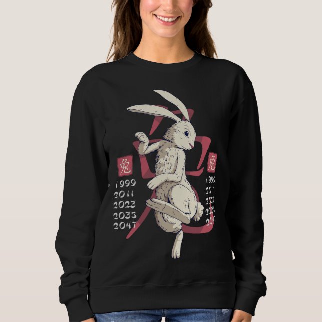 2023 Year of the Rabbit Chinese New Year Lunar Bun Sweatshirt (Front)