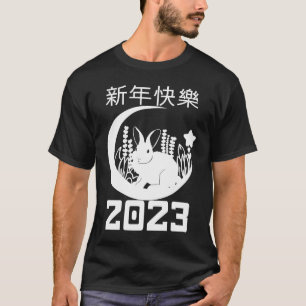 2023 Year Of The Rabbit Chinese Year 2023 Zodiac L T-Shirt