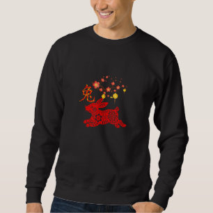 2023 Year Of the Rabbit Chinese Zodiac Chinese New Sweatshirt