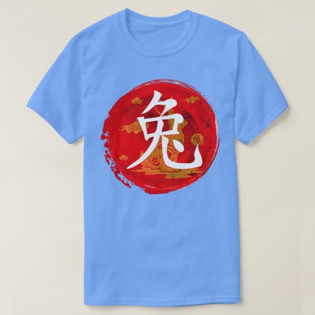 2023 Year of the rabbit Chinese Zodiac New Year Lu T-Shirt (Design Front)