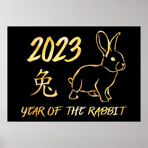 2023 Year Of The Rabbit Poster