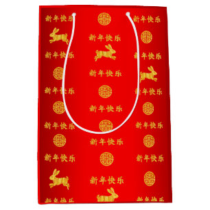 2023 Year of The Rabbit Red and Gold Medium Gift Bag