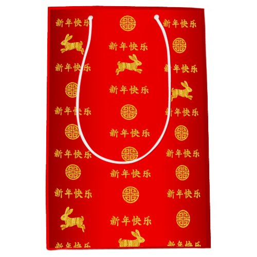 2023 Year of The Rabbit Red and Gold Medium Gift Bag