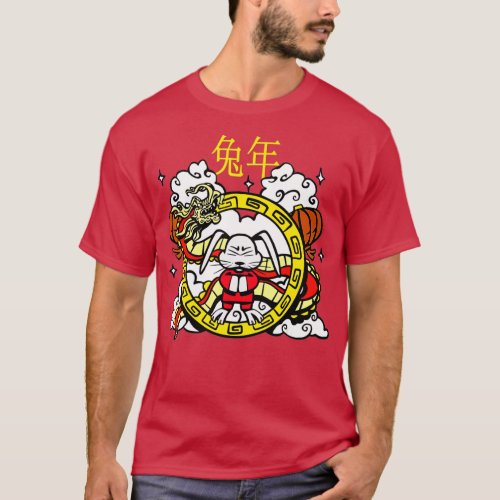 2023 Year Of The Rabbit Zodiac Chinese New Year Wa T_Shirt