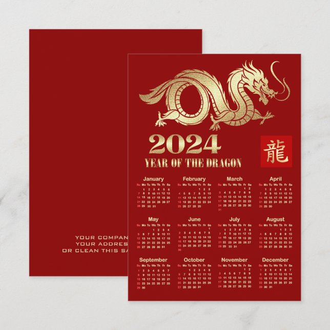 2024 Calendar Chinese Year of the Dragon Card (Front/Back)