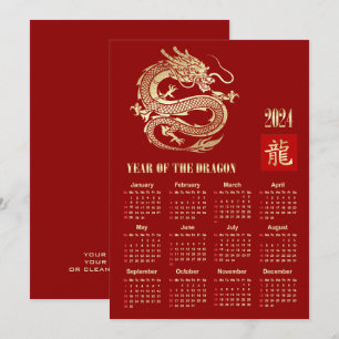 2024 Calendar Chinese Year of the Dragon Card