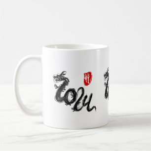 2024 Chinese Dragon Calligraphy Zen Brush Sumi Ink Coffee Mug