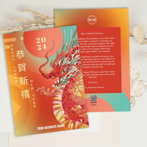 2024 Chinese Lunar New Year Business Marketing Holiday Card