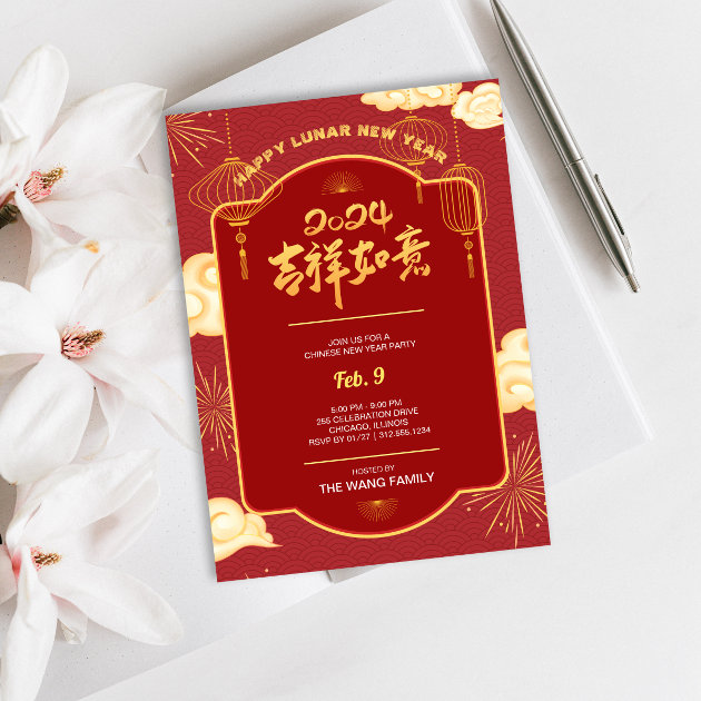 2024 Chinese Lunar New Year Party Invitation Card Zazzle   2024 Chinese Lunar New Year Party Invitation Card R 84p7cm 630 