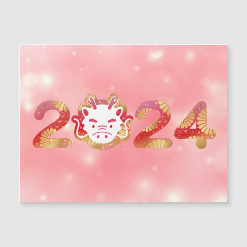 2024 Chinese New Year Dragon