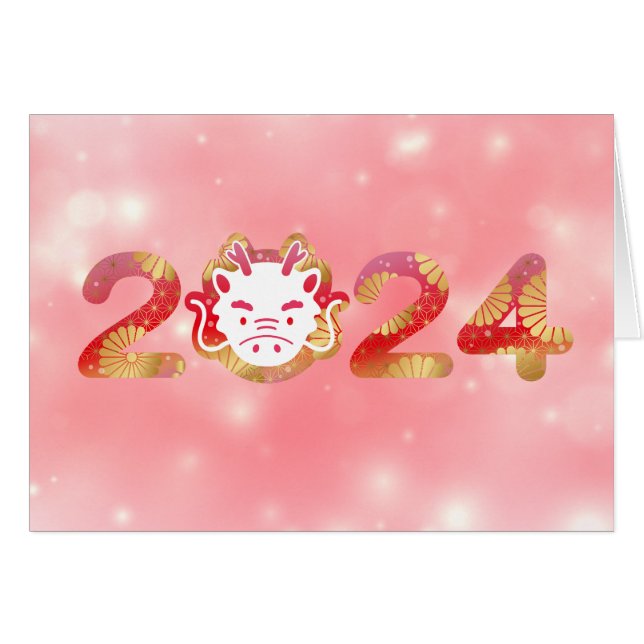 2024, Chinese New Year, Dragon Cards (Front Horizontal)