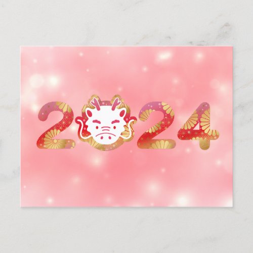2024 Chinese New Year Dragon Postcard