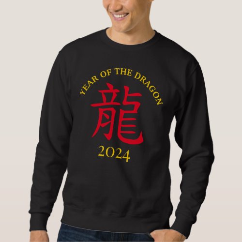 2024 Chinese New YEAR OF THE DRAGON Modern Sweatshirt