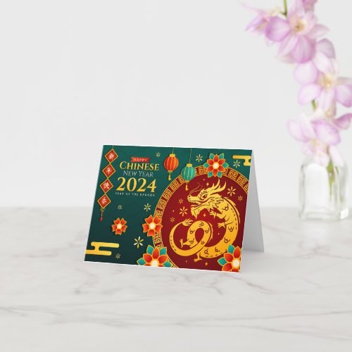 2024 Chinese New Year Of The Golden Dragon Card